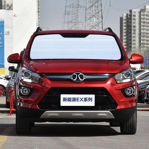 北汽新能源ex360遮阳帘汽车遮阳挡防晒隔热遮阳板车窗侧窗前档风