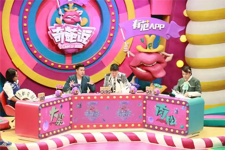 【综艺秀】《奇葩说》上的奇葩们都是什么大学毕业的?