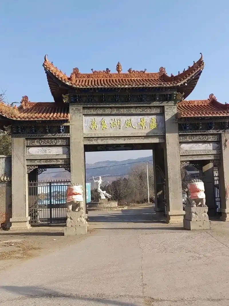 2024年1月27日周六,一行13人自驾到林州万泉湖景区品尝 - 抖音