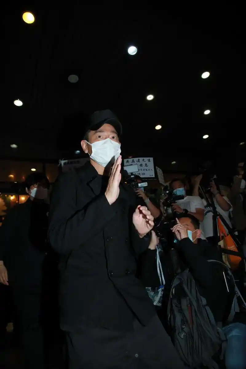 香港著名演员刘德华到殡仪馆悼念吴孟达.