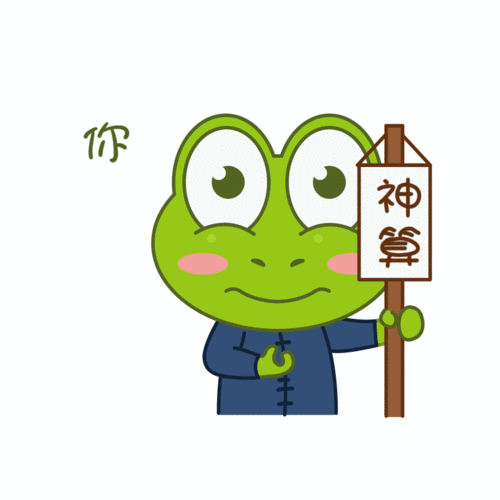 2019年静态动态表情包合集