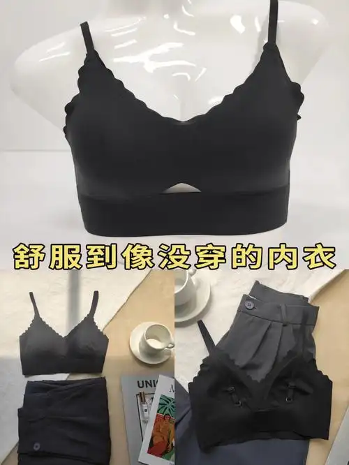 穿上就不想脱下来的内衣75小胸姐妹给我冲