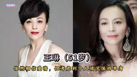 离婚后至今单身的15位女明星,有人已单身43年,各有各的心酸