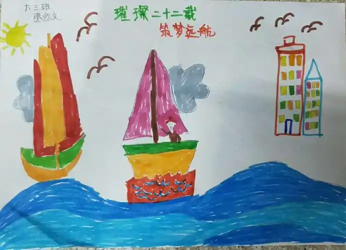 庆祝黄麻布幼儿园成立22周年,璀璨二十二载,筑梦远航