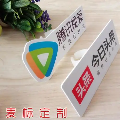 主播舞台广告牌标牌画面媒体采访主持人麦克麦克风风牌更多影音配件