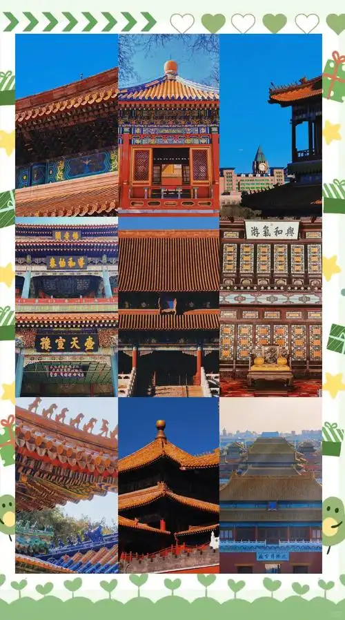 故宫建筑:对称与天人合一的典范 🏯