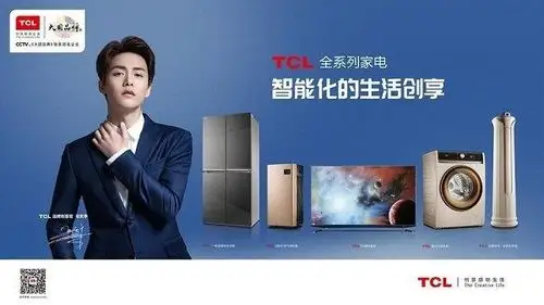 tcl×马天宇全新广告出炉 多变型男暖心诠释智能科技