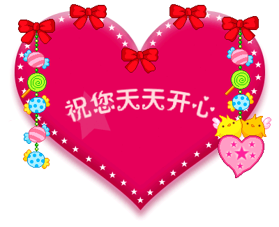 秋林快乐生日(二)