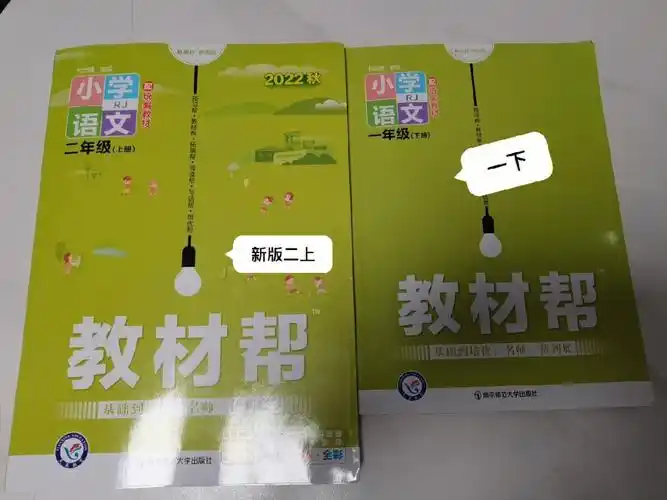 教材帮2022秋季字大很喜欢