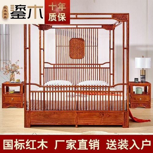 红木架子床刺猬紫檀大床新中式拔步床卧室家具花梨木双人床明式风