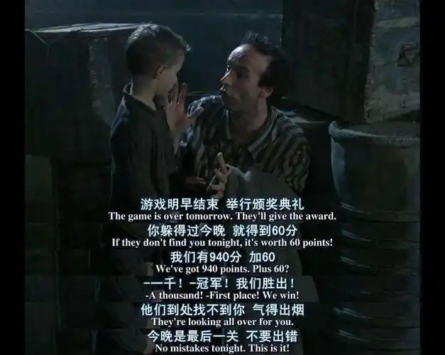 5分,"男人婚前必看"?《美丽人生》当真如此迷人?