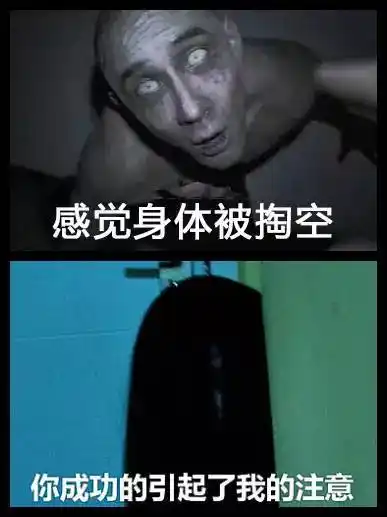 听说把恐怖片变成表情包之后,就不那么可怕了