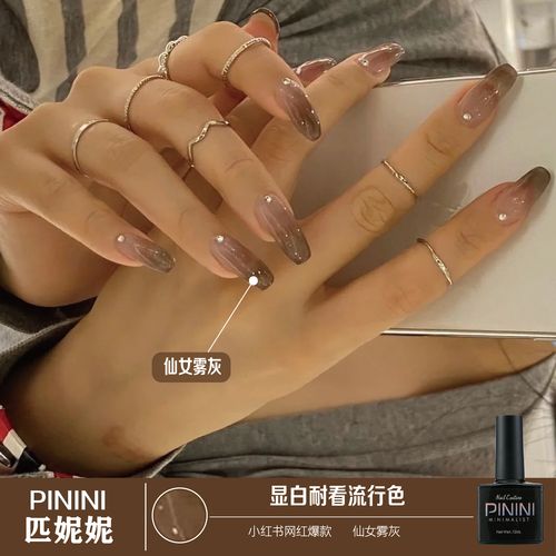2021年新款流行色超显白款指甲油胶冰透仙女雾灰美甲店专用甲油胶