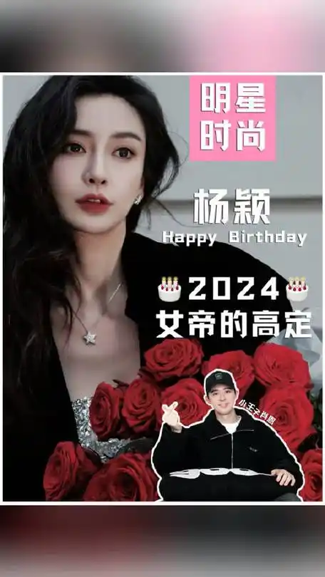 baby超话#亿点曝光计划##杨颖##angelababy#小王子肖恩sean的微博视频