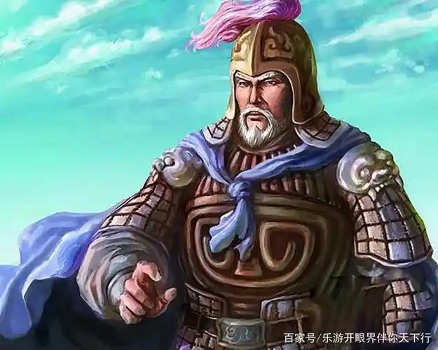 三国东吴大将程普画像.