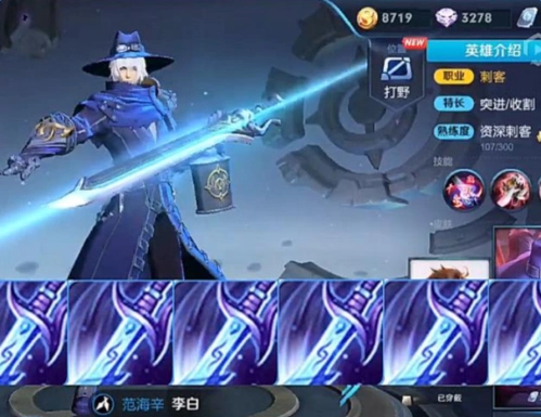 王者荣耀藏在装备里的英雄武器 典韦是暗影战斧