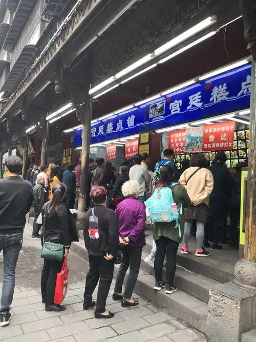 2020宫廷糕点铺(文殊院总店)-旅游攻略-门票-地址-问答-游记点评,成都