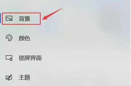 电脑桌面壁纸怎么设置?5个方法设置心仪壁纸!