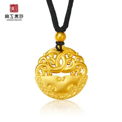 吊坠北京工美京工美作古法黄金双龙护身宝符颈饰