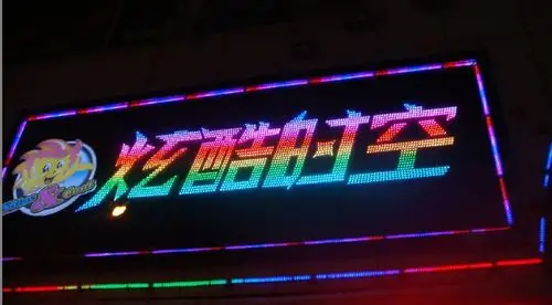 武汉led七彩外露发光字招牌制作工艺及优缺点