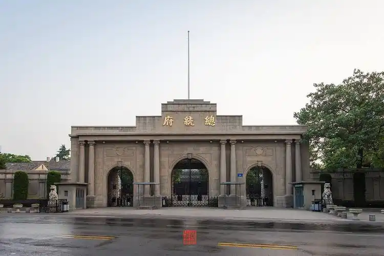 南京总统府南京有许多地方可以树碑立传,稍稍有些来头的街区,哪条巷子