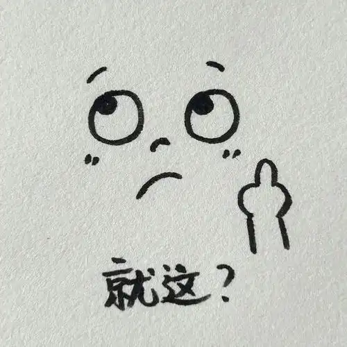 好可爱的简笔画小表情