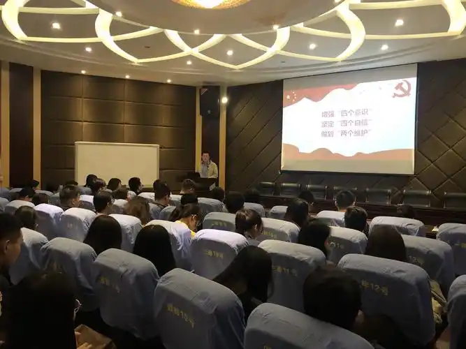 金融学院举办新党员"两个维护"主题教育培训