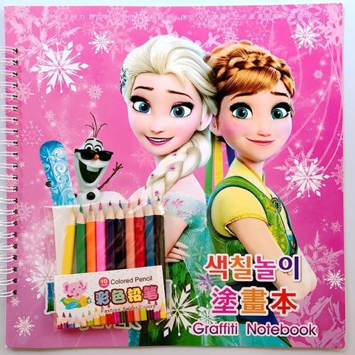 儿童画画书艾莎涂色本冰雪奇缘小公主填色涂画幼儿园图画本送彩笔