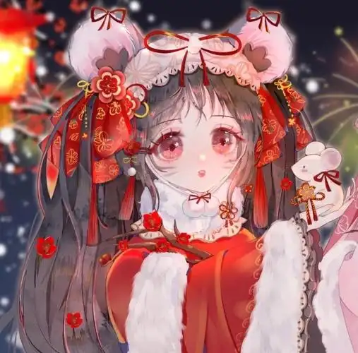 79梦79 新年快乐鸭73 新年动漫可爱女生头像