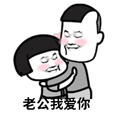 抖音你伤心我也伤心高清无水印表情包