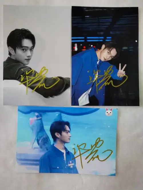 许凯亲笔签名照