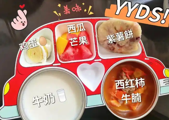 儿童长高食谱秘籍快手营养早餐搭配