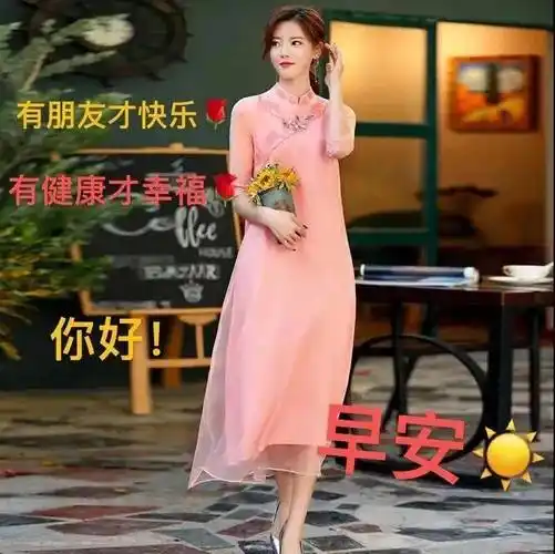 原创8张最新漂亮春日早安问候表情图片美女早上好问候语图片带字