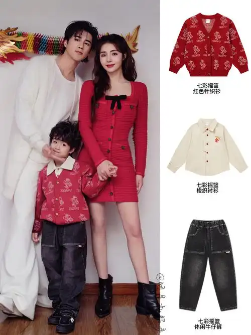 刷到姜潮麦迪娜和儿女的一组照片,姜七彩摇篮针织外套搭配衬衫与休闲