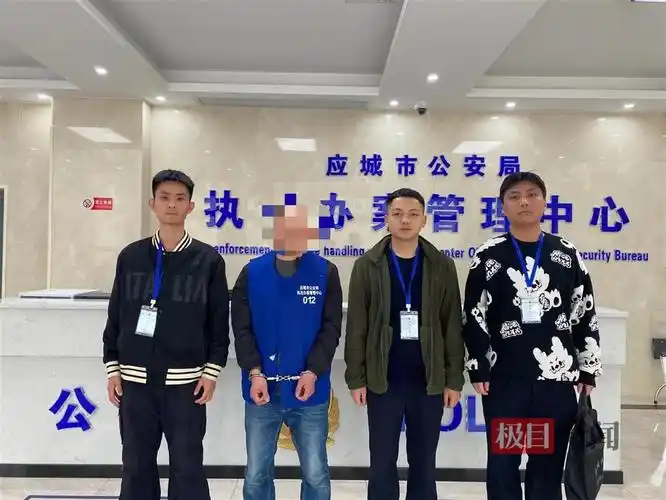 湖北应城警方千里奔袭抓获翻窗盗窃犯罪嫌疑人