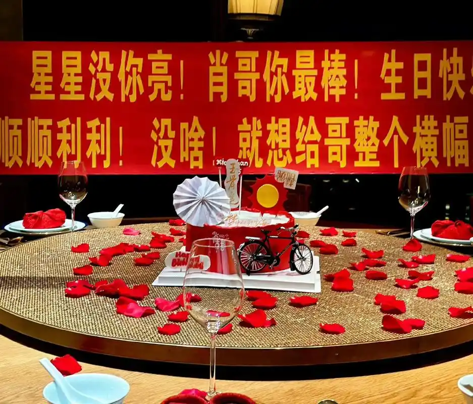 肖战粉丝棒棒哒 #肖战 ,粉丝年龄参差不齐,但是素质都很齐 - 抖音