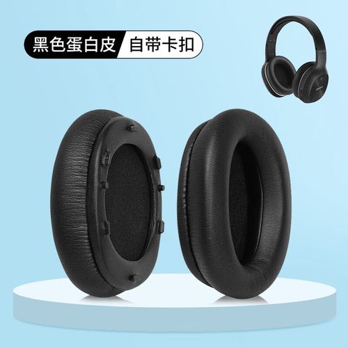 墨顿 适用漫步者w800bt耳机套w800bt plus耳罩w808bt g20 k800替换