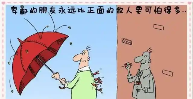 当你亲身体会到人性的丑陋你会怎么做?