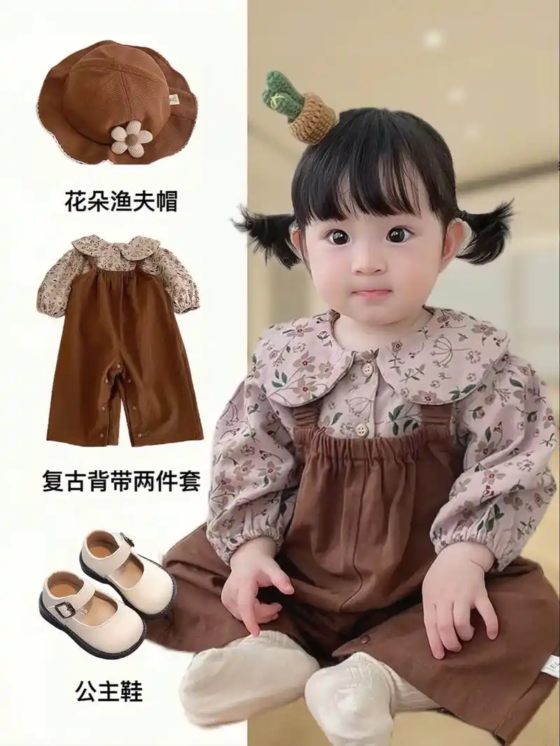 女宝清新碎花背带裤两件套 甜美可爱又舒适.麻麻们