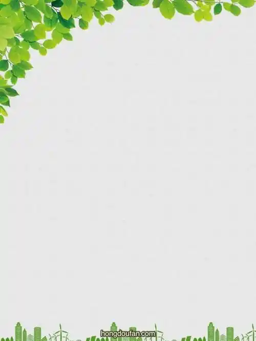 绿色城市保护环境浅色空白纸张背景图片 | 红豆饭小学生简笔画大全