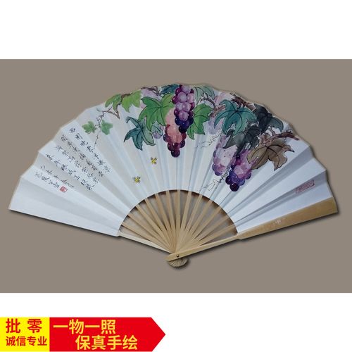 精品折扇 葡萄国画纯手绘 名家真迹 花鸟国画扇面 中国风 可定制