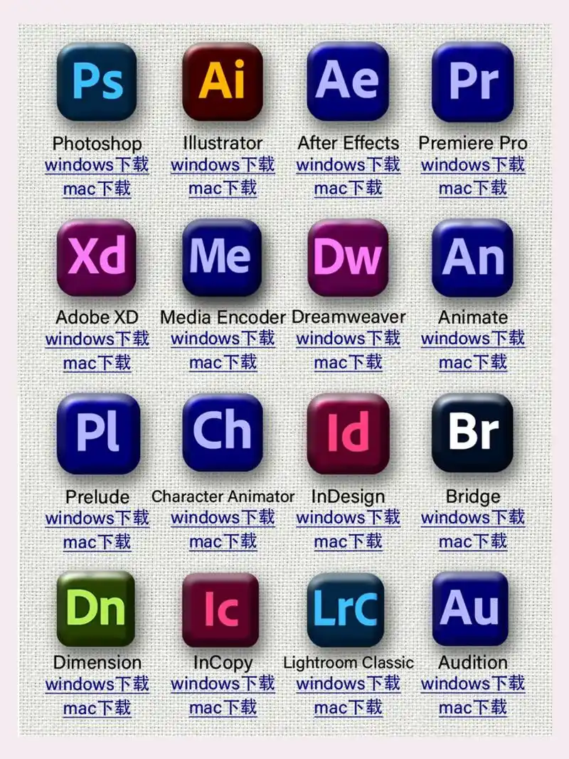 设计软件992023adobe全家桶.设计软件992023a - 抖音