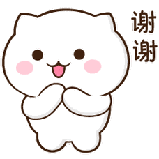 恋人之说"谢谢"真的很重要