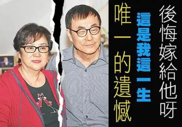 如今74岁的甄珍已经息影多年,多有媒体采访她的感情生活,提到最多的人