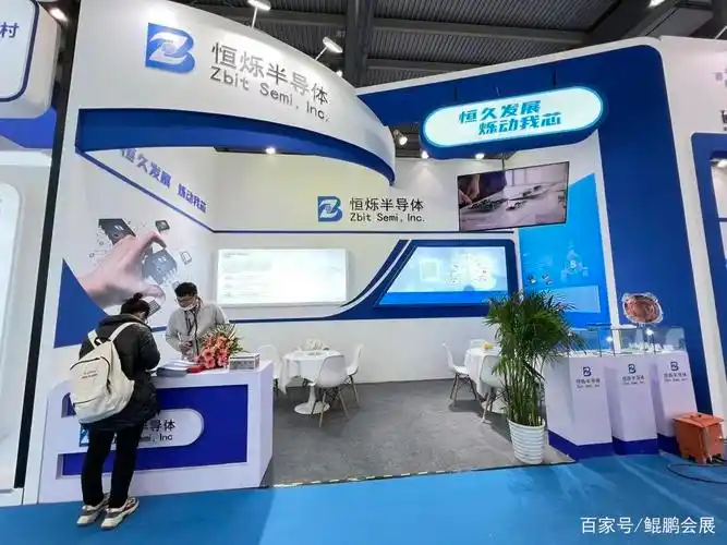 设计也就是说只能在"精"上下功夫小型展台要想脱颖而出才能吸引来更多