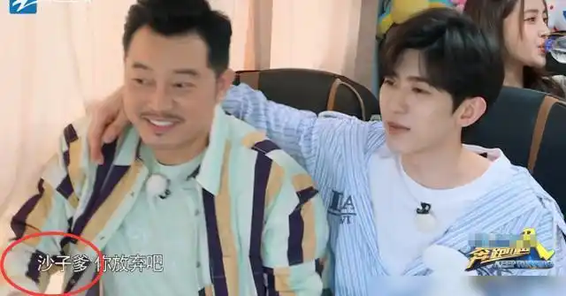 郭麒麟问沙溢叫哥而蔡徐坤的称呼与众不同却很少有人叫