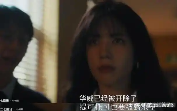 这都敢讽刺?看完周星驰新作品,我必须承认:他拉高了短剧的门槛