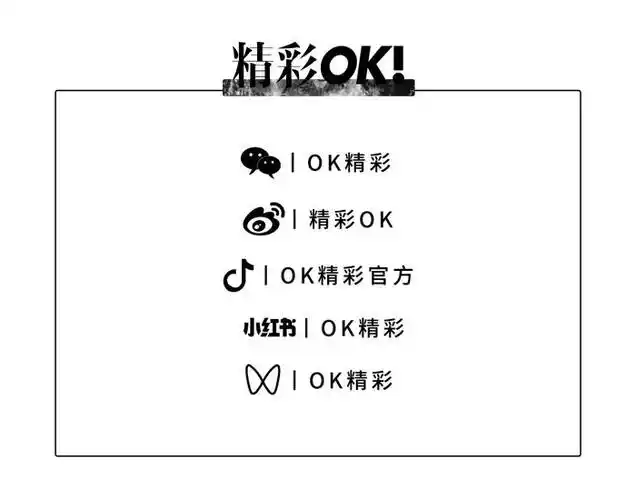 ok!潮周报 | 夏日时髦新品狠狠治好了我的"偷感"