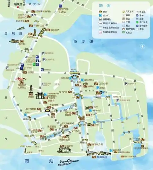 中国最美景点 | 周庄古镇,一砖一瓦皆成景