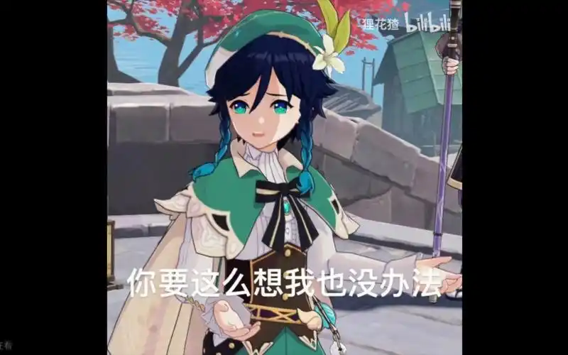 巴巴托斯表情包大全